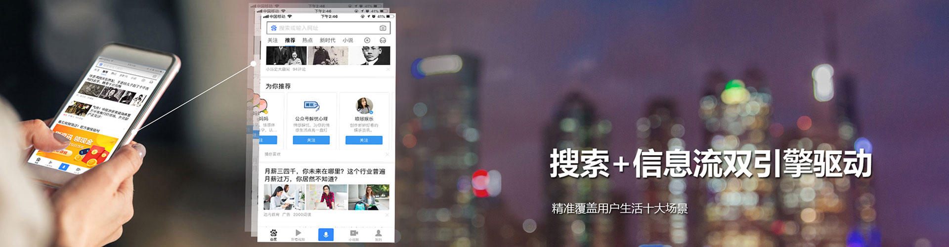 尼木信息流投放